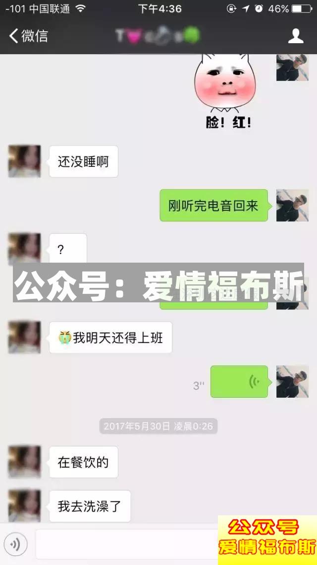 追妹子的最佳时间，撩一个睡一个！第5张