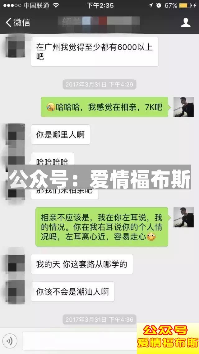 追妹子的最佳时间，撩一个睡一个！第6张