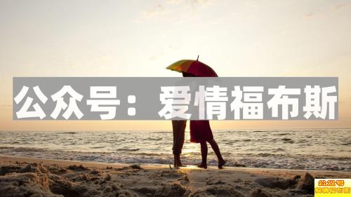 想和女生聊得来？这三个聊天技巧帮助你成功撩到女神第1张