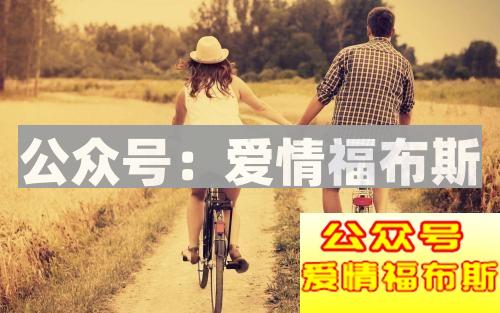 想和女生聊得来？这三个聊天技巧帮助你成功撩到女神第2张