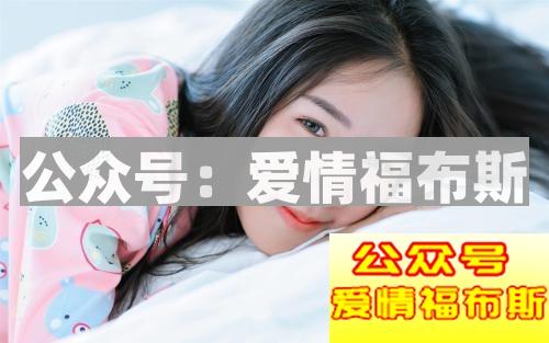 如何看出一个人是否对你有好感 有好感的16个表现