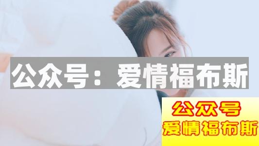 网恋不要做的9件事 否则很容易见光死