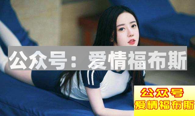 如何在火车上搭讪陌生女生 火车搭讪技巧