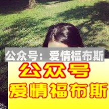 当女生说自己好无聊我该怎么办？第3张