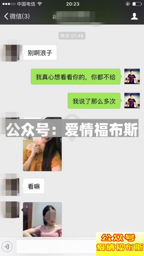 被女生拒绝后要说什么第2张