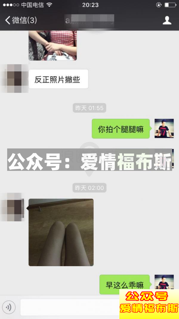 被女生拒绝后要说什么第3张