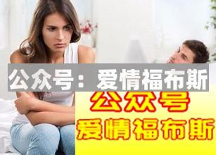 被女生拒绝后要说什么第1张