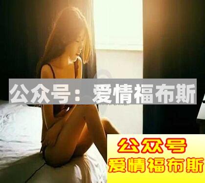 如何判断女生是否喜欢你第1张