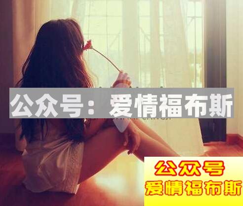 女人玩暧昧的表现第1张