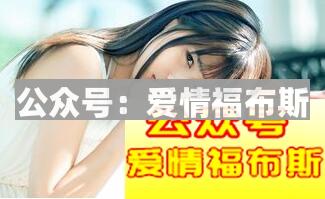 女人玩暧昧的表现第9张