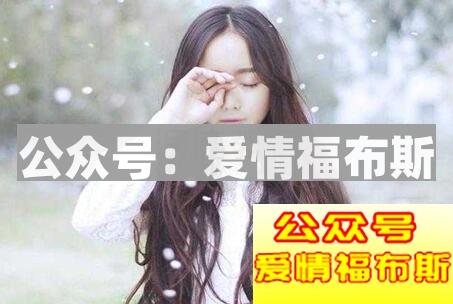 女人玩暧昧的表现第10张