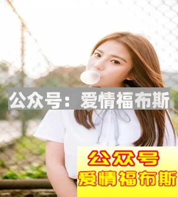 如何约妹子出来第4张