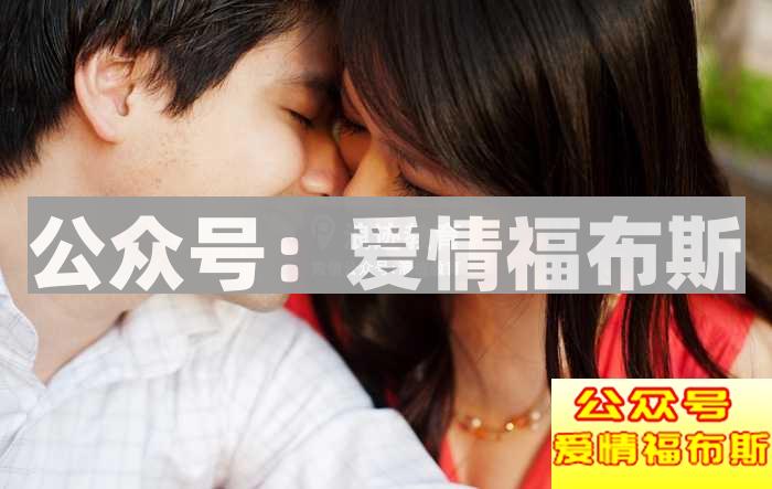 正确和女人调情的13种方法第2张