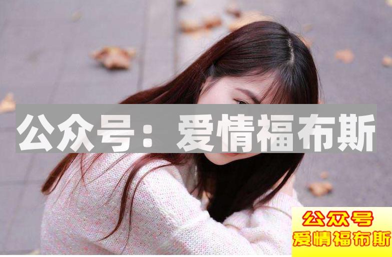 怎么和慢热型女孩微信聊天第2张