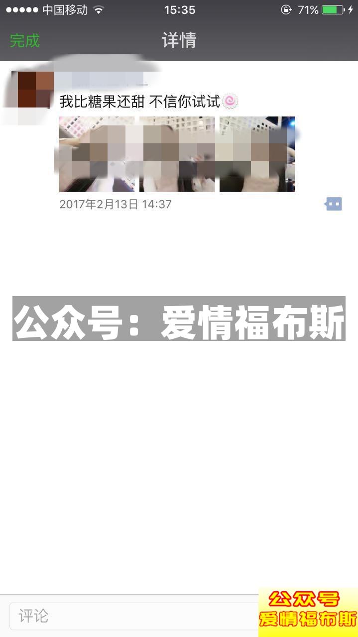 从哪些方面了解女生？第2张