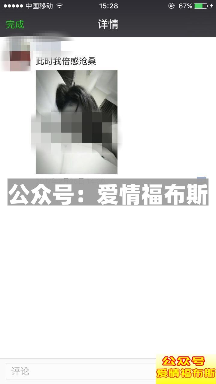 从哪些方面了解女生？第4张