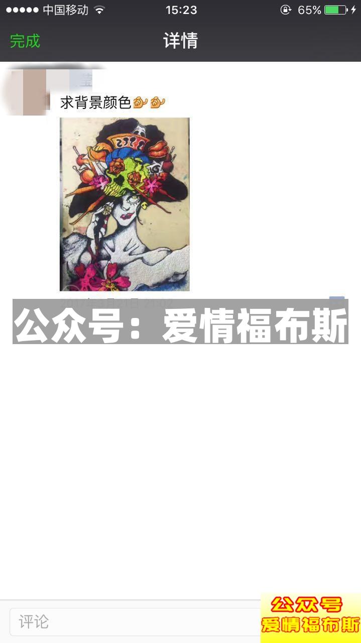 从哪些方面了解女生？第8张