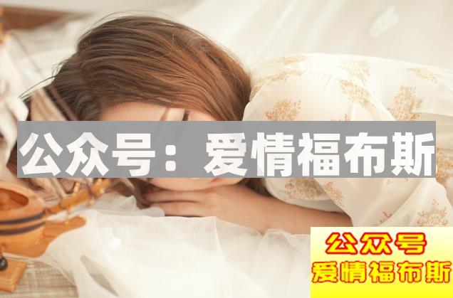 陌陌上怎么交到女朋友！第1张