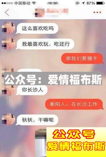 探探聊天技巧,探探上怎么和女生聊天？