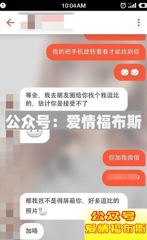 探探聊天技巧,探探上怎么和女生聊天？