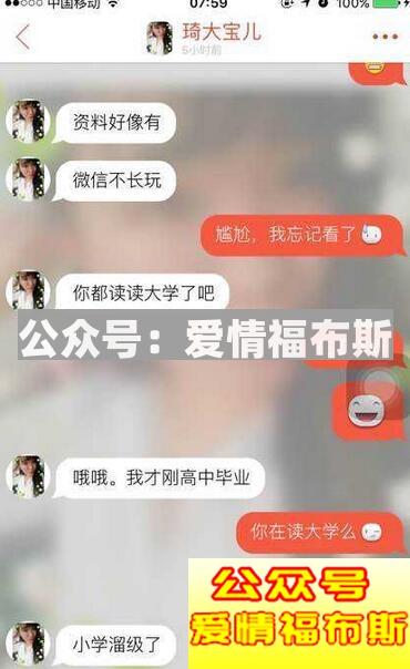 探探聊天技巧,探探上怎么和女生聊天？