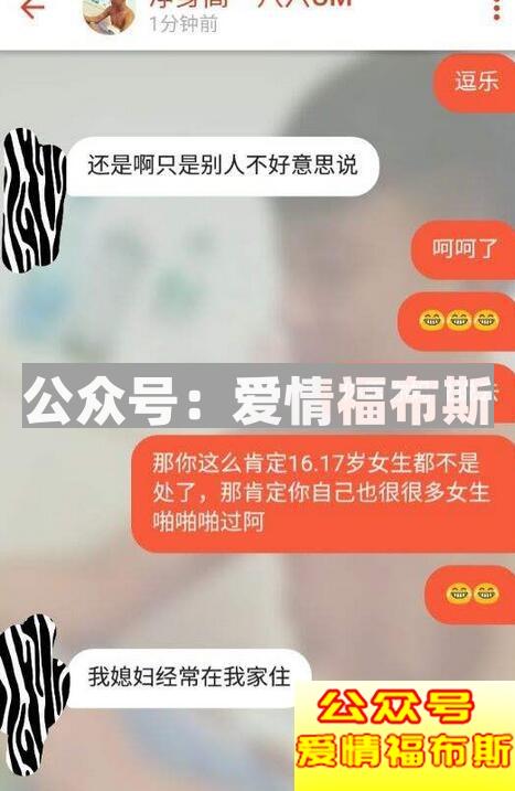 探探聊天技巧,探探上怎么和女生聊天？