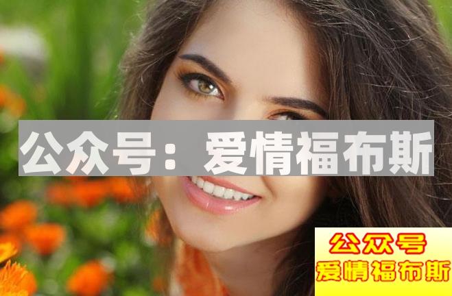 女生要男生照片的目的第1张