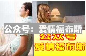 我喜欢的女孩子和我冷战怎么办？第1张