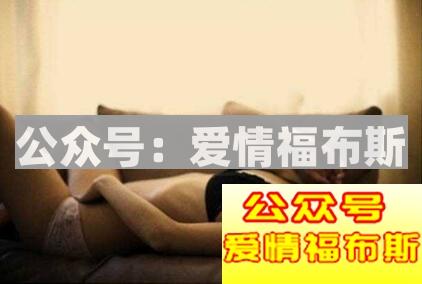 女人是怎样自我安慰的?第2张