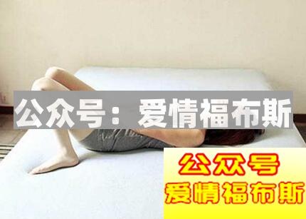 女人是怎样自我安慰的?第8张