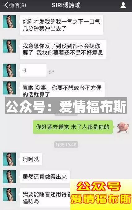 浪迹揭秘 假人红包婊是如何行骗的