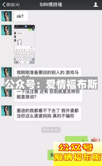 浪迹揭秘 假人红包婊是如何行骗的