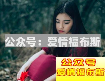 挽回前女友时说话的小技巧