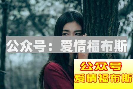 挽回前女友时说话的小技巧