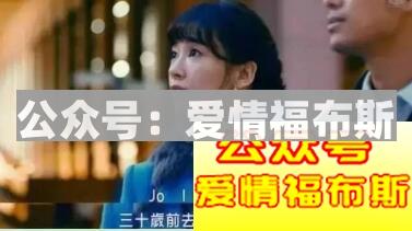 如何选择婚姻的另一半？第9张