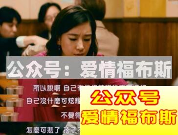 如何选择婚姻的另一半？第23张