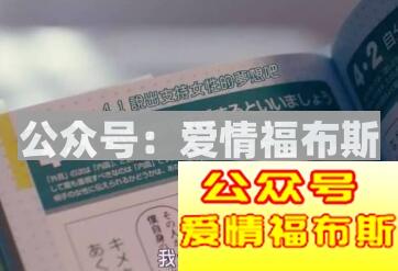 如何选择婚姻的另一半？第25张