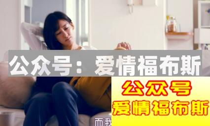 如何选择婚姻的另一半？第30张