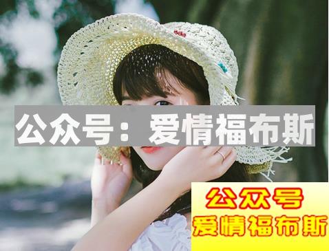 感情受过伤的女孩，怎么追？