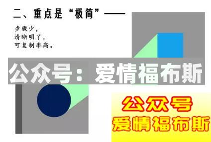 2分钟极简街头搭讪技巧 让你不再错过她