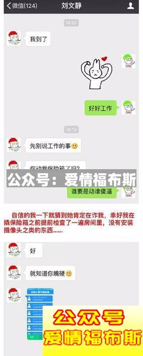 聊天套路不仅是男生在用 女生也在套路你(有图有真相)