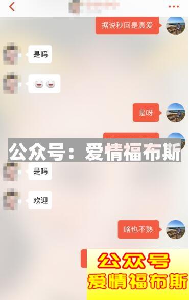 探探配对后聊天技巧,探探配对成功后怎么聊天第2张