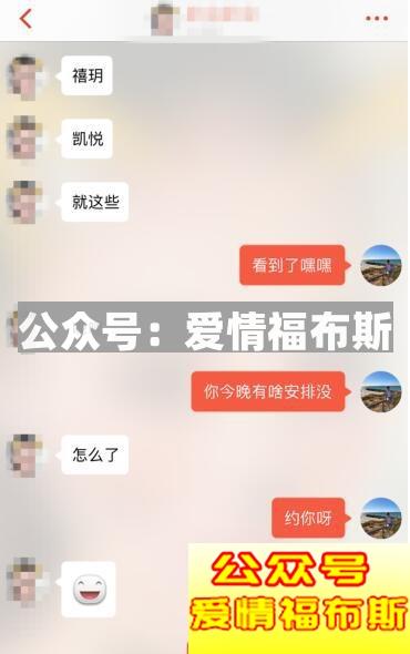 探探配对后聊天技巧,探探配对成功后怎么聊天第6张