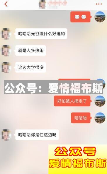 探探配对后聊天技巧,探探配对成功后怎么聊天第3张