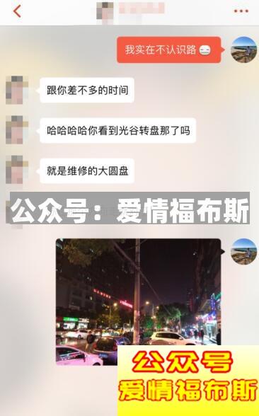 探探配对后聊天技巧,探探配对成功后怎么聊天第14张