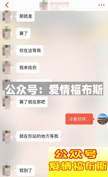 探探配对后聊天技巧,探探配对成功后怎么聊天第17张