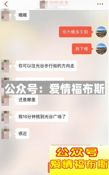 探探配对后聊天技巧,探探配对成功后怎么聊天第13张