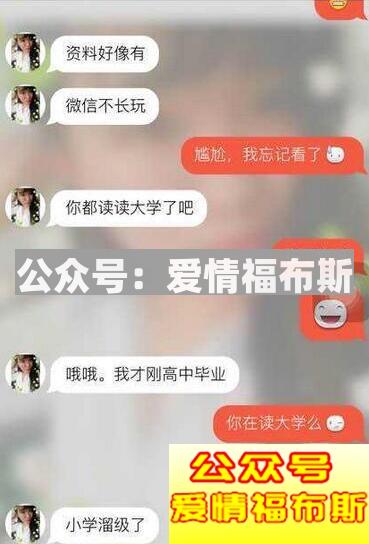 探探怎么聊天技巧,探探配对后怎么聊天技巧?