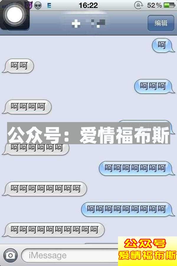 男生追女生的十大经典套路（图文解说）