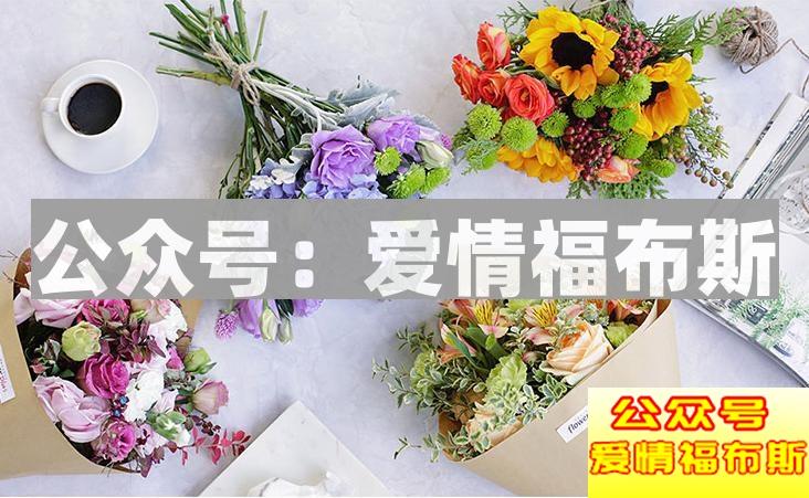 520告白日——土豪大送礼第6张